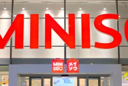 Tout savoir sur Miniso, adresses, produits et infos